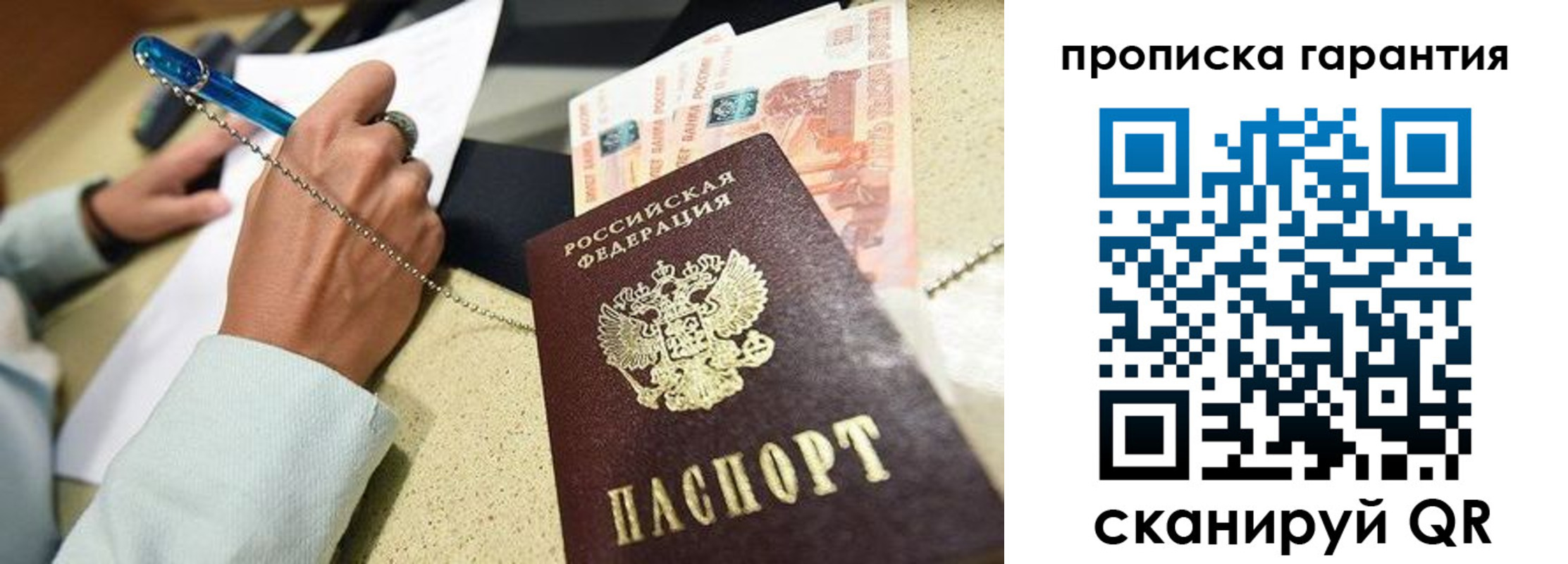 миграционный учет в Нефтеюганске