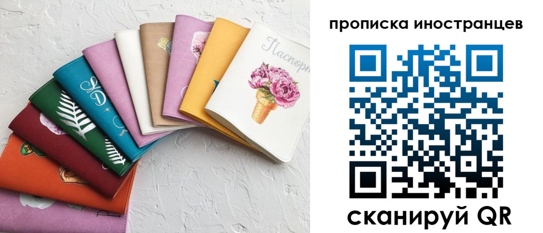 прописка для школы в Нефтеюганске